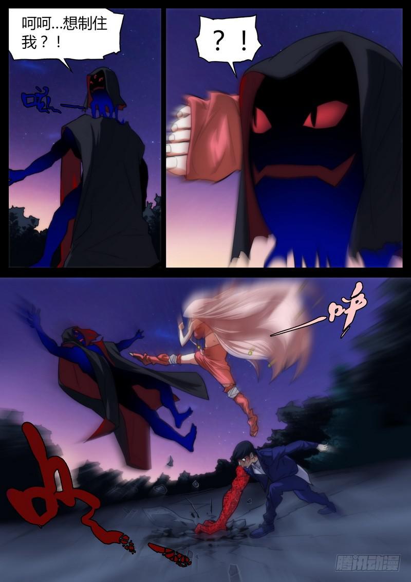 第十一话-第12话