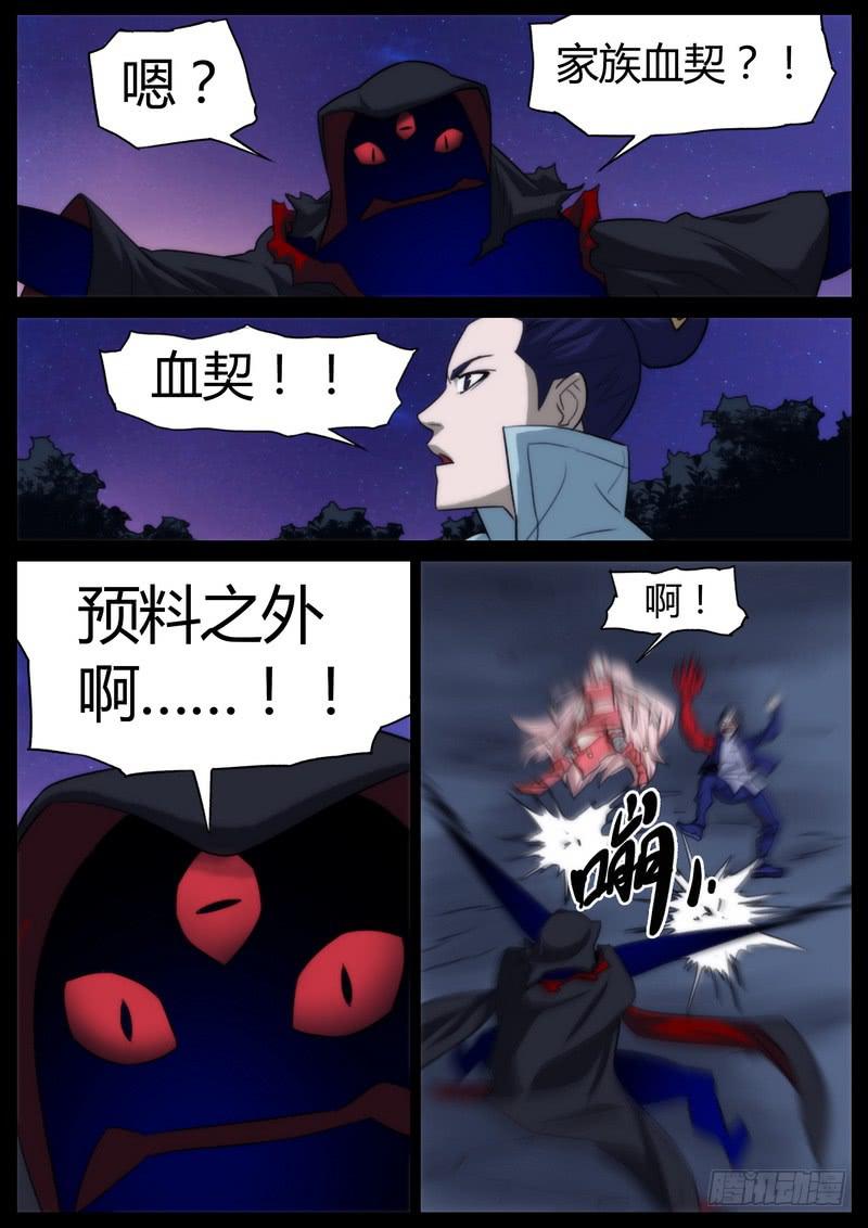 第十一话-第12话