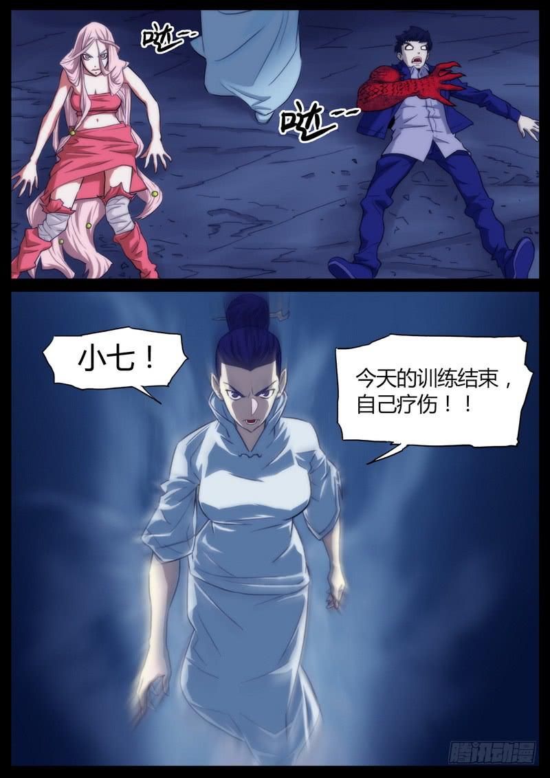 第十一话-第12话