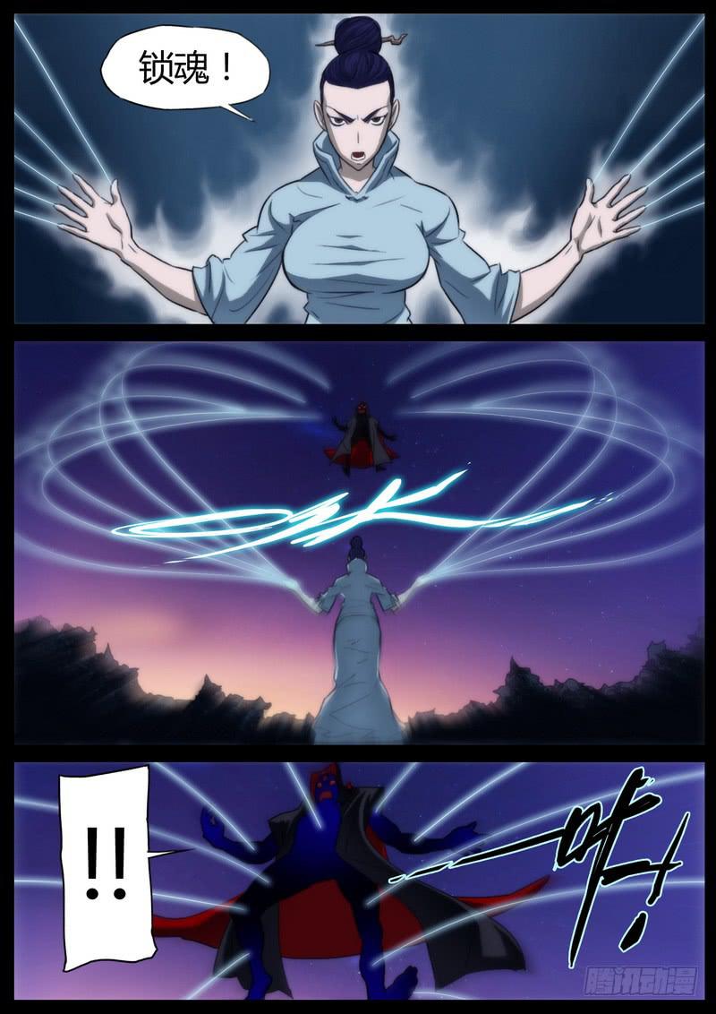 第十一话-第12话