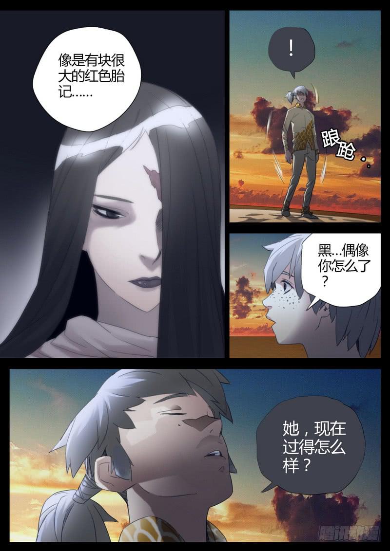 128.风雷术-第130话