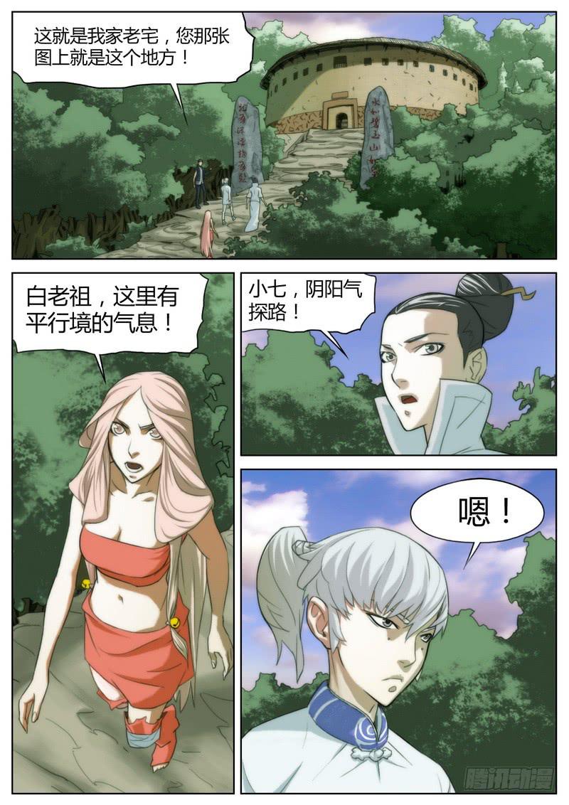 第十三话-第14话