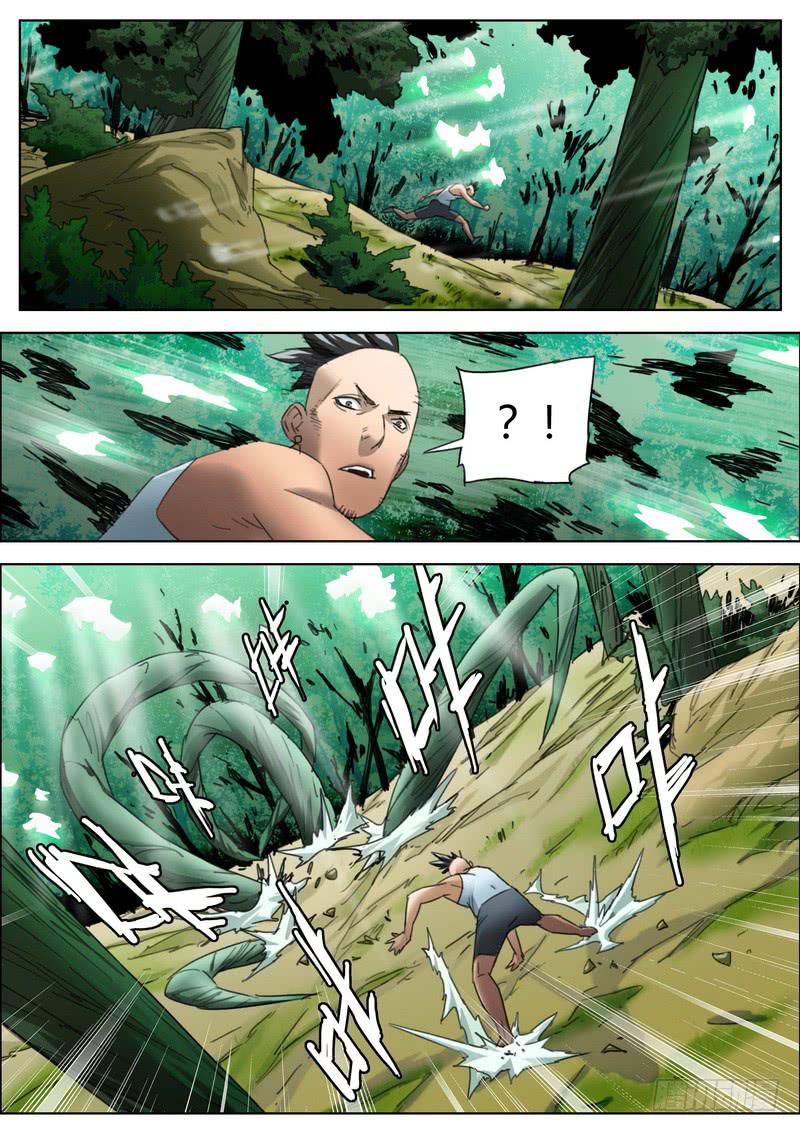 132.危机-第134话