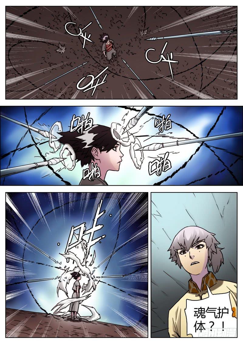 142.逆转-第144话