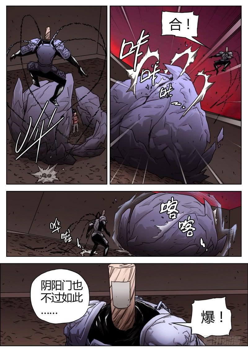 142.逆转-第144话