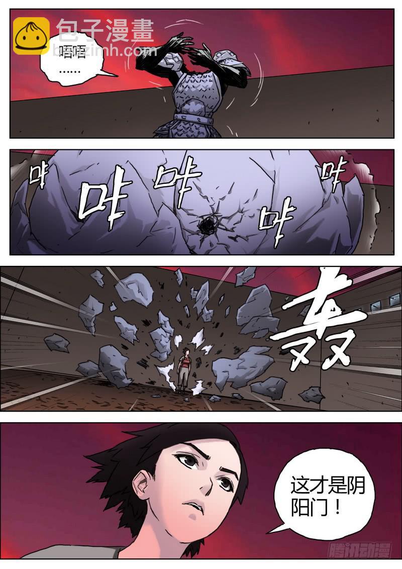 142.逆转-第144话