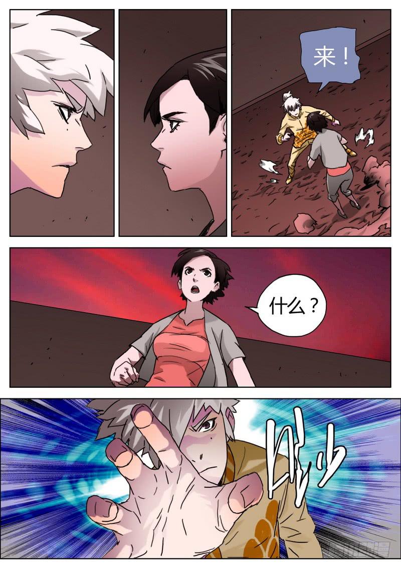 146.勾魂-第148话