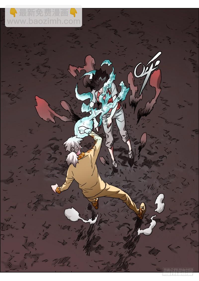 146.勾魂-第148话