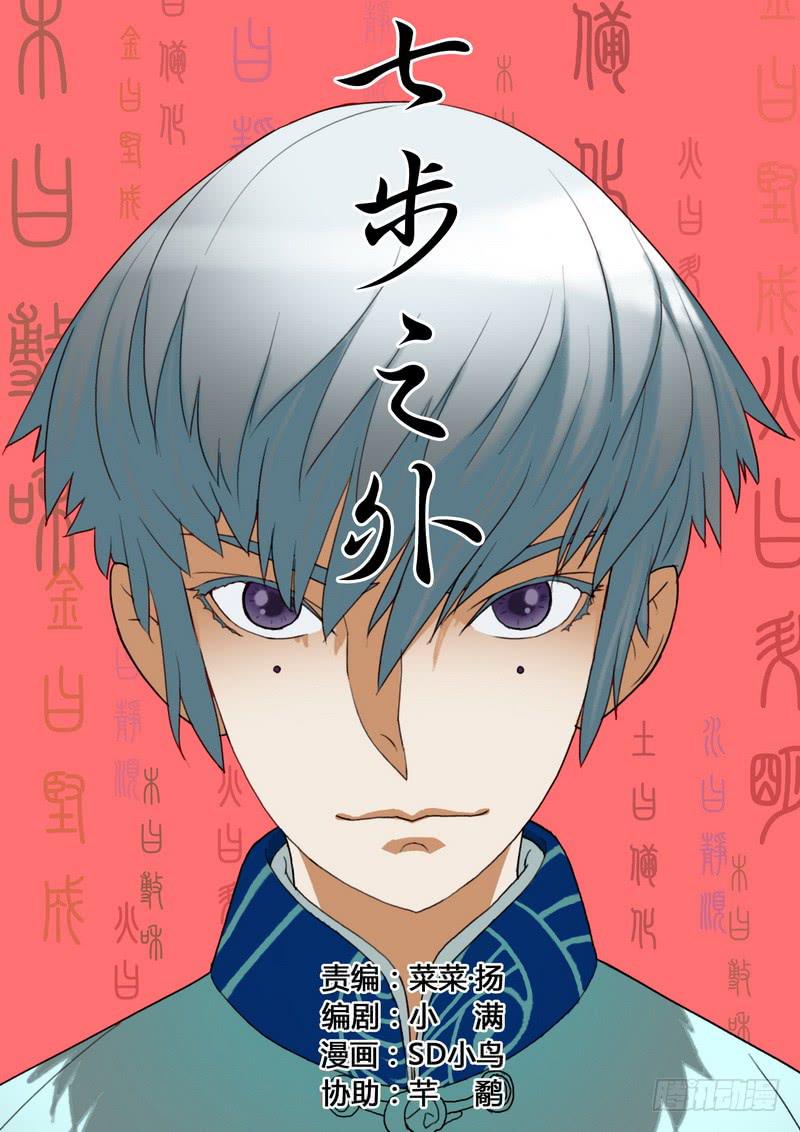 第十五话-第16话