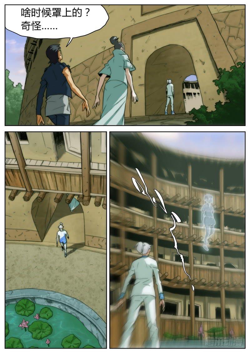 第十五话-第16话