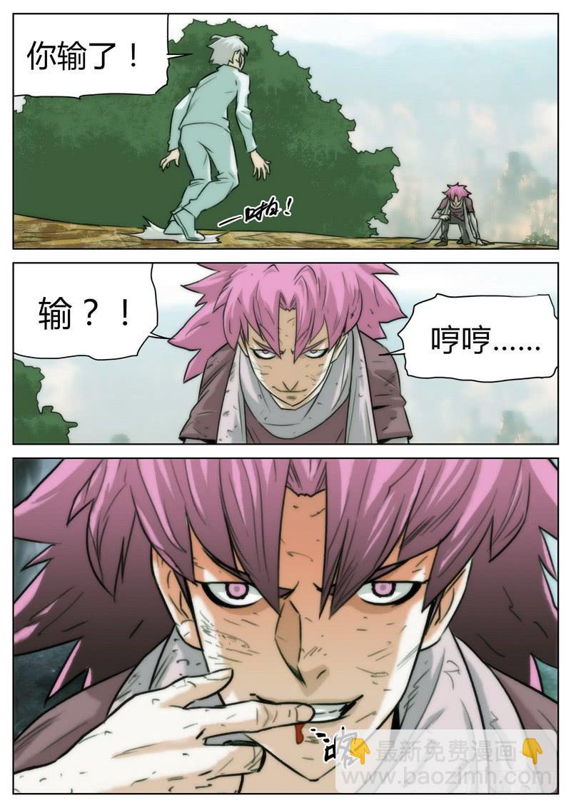 第十九话-第20话