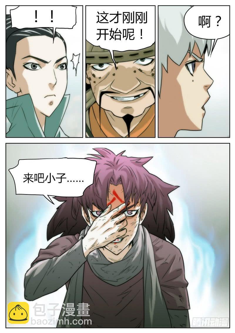 第十九话-第20话