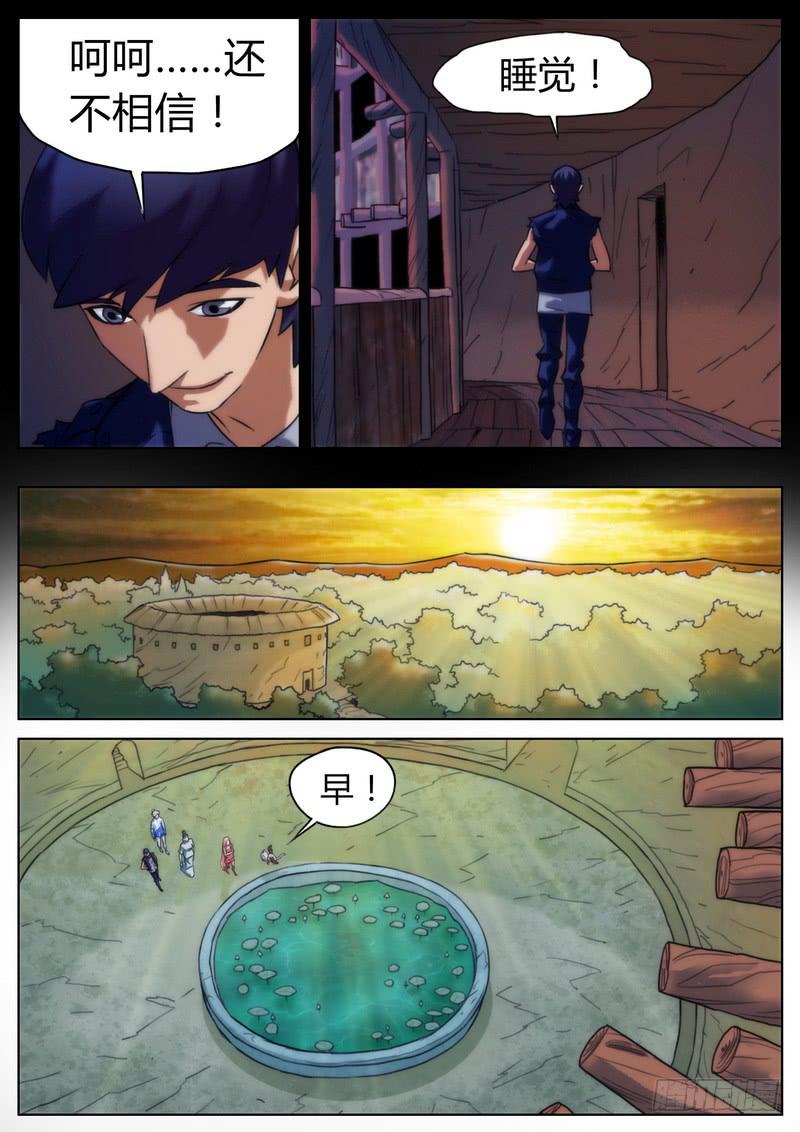 第二十一话-第22话