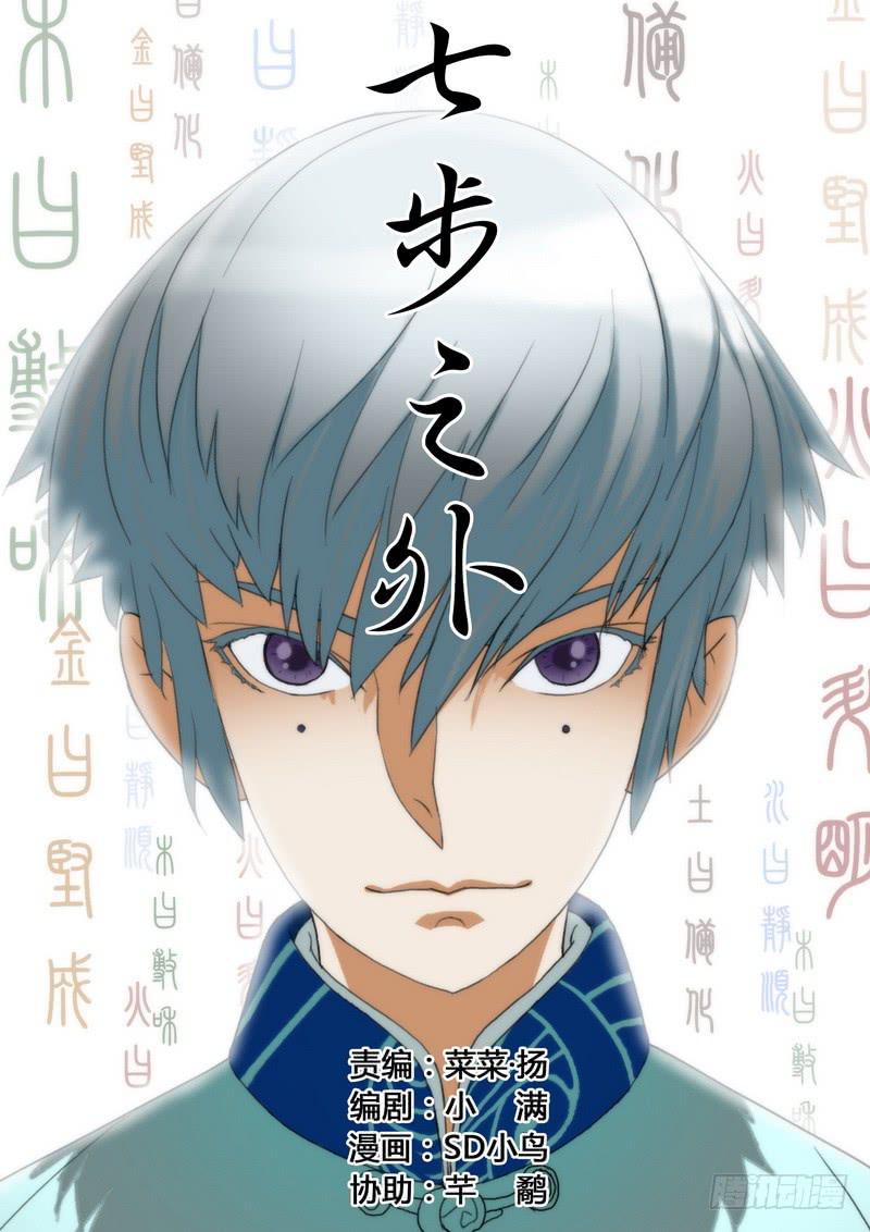 第二十五话-第26话