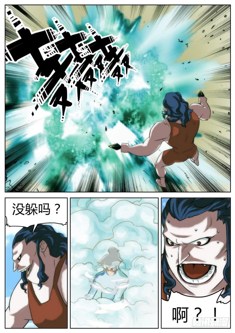 第二十五话-第26话