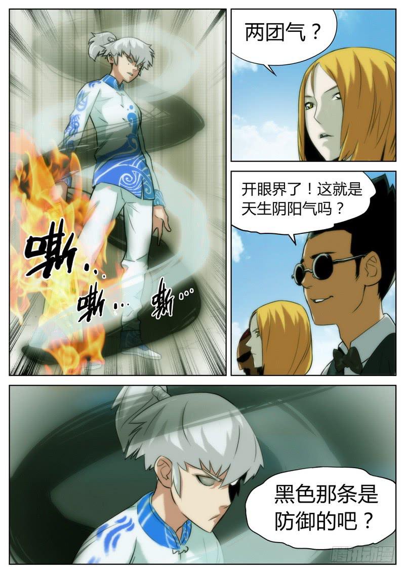 第二十五话-第26话