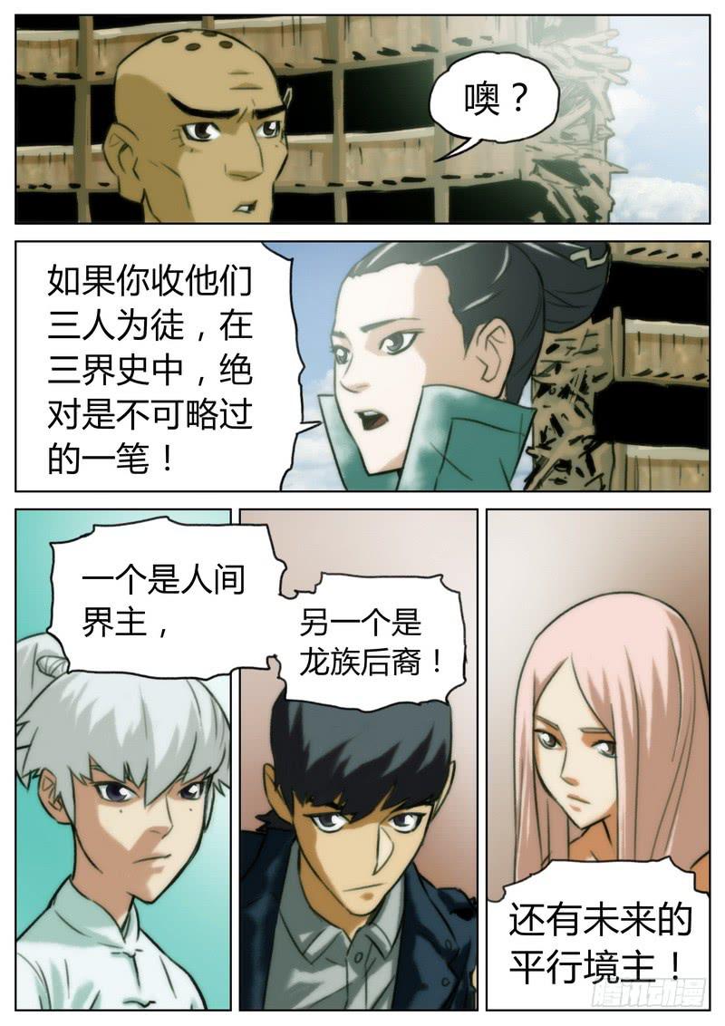 第二十七话-第28话