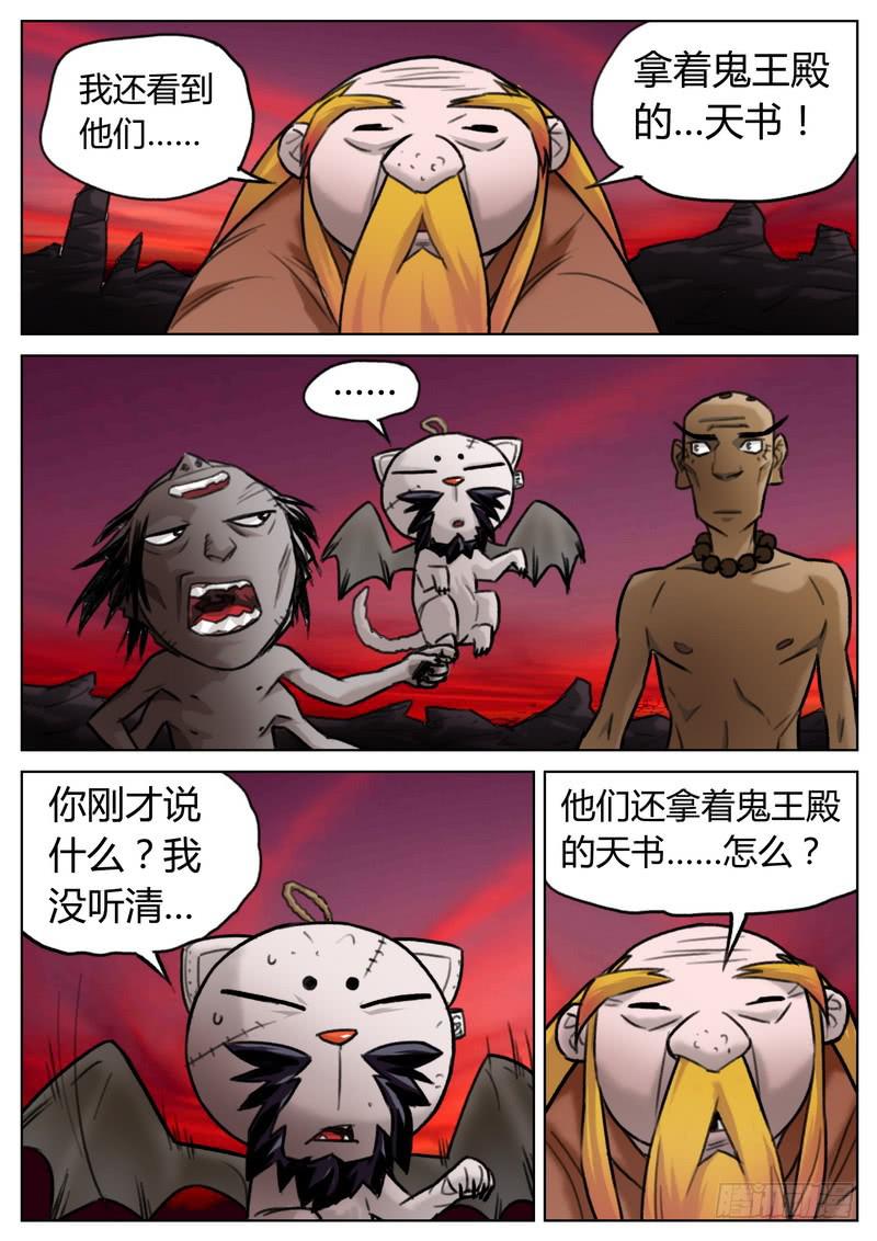 第三十五话-第36话