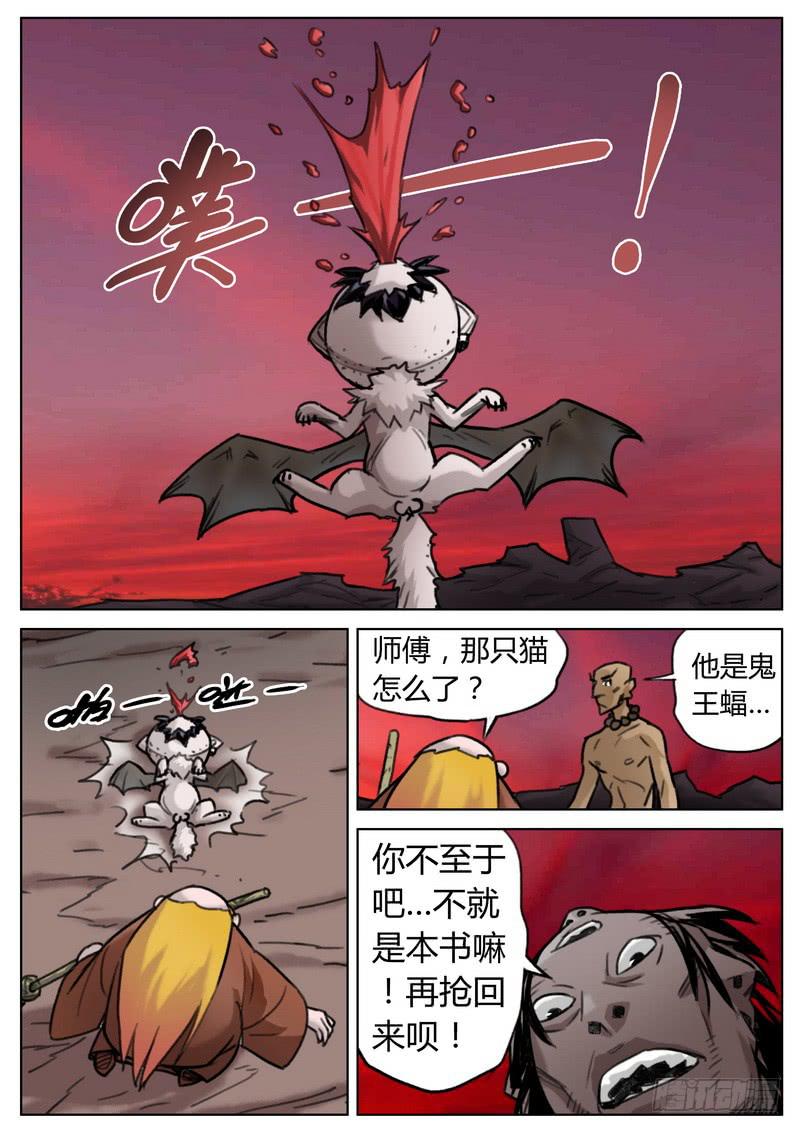 第三十五话-第36话