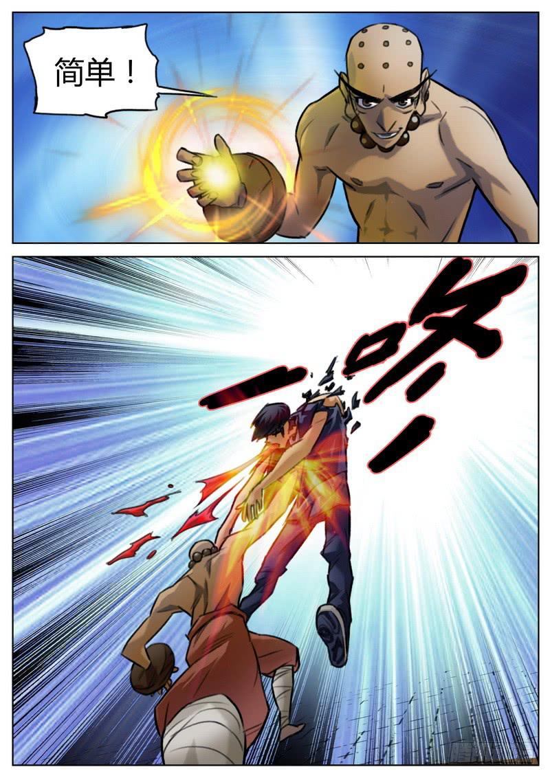 三十八话-第40话