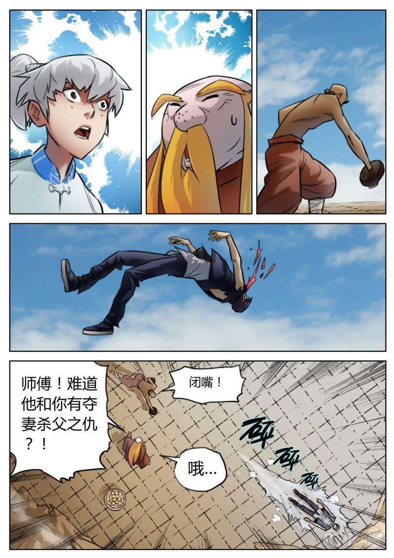 三十八话-第40话