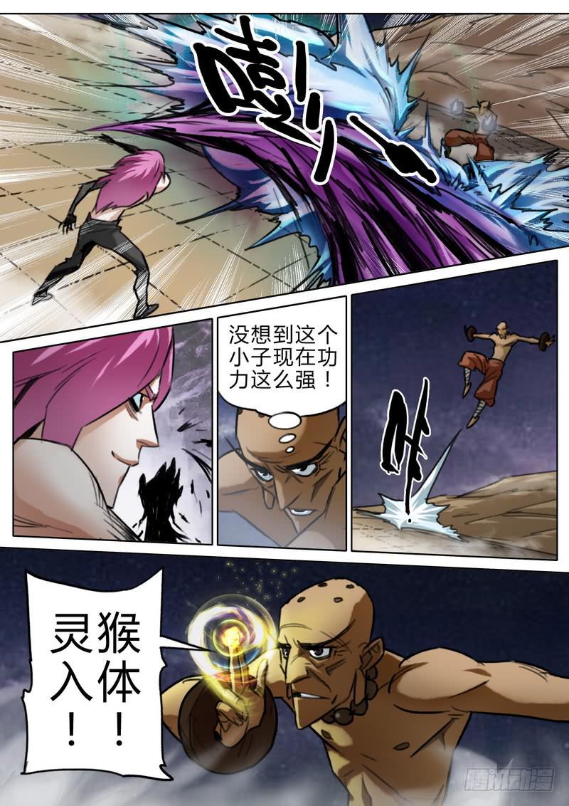 四十四话-第46话