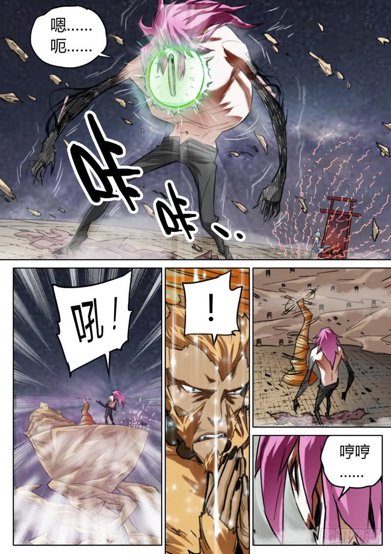 四十六话-第48话