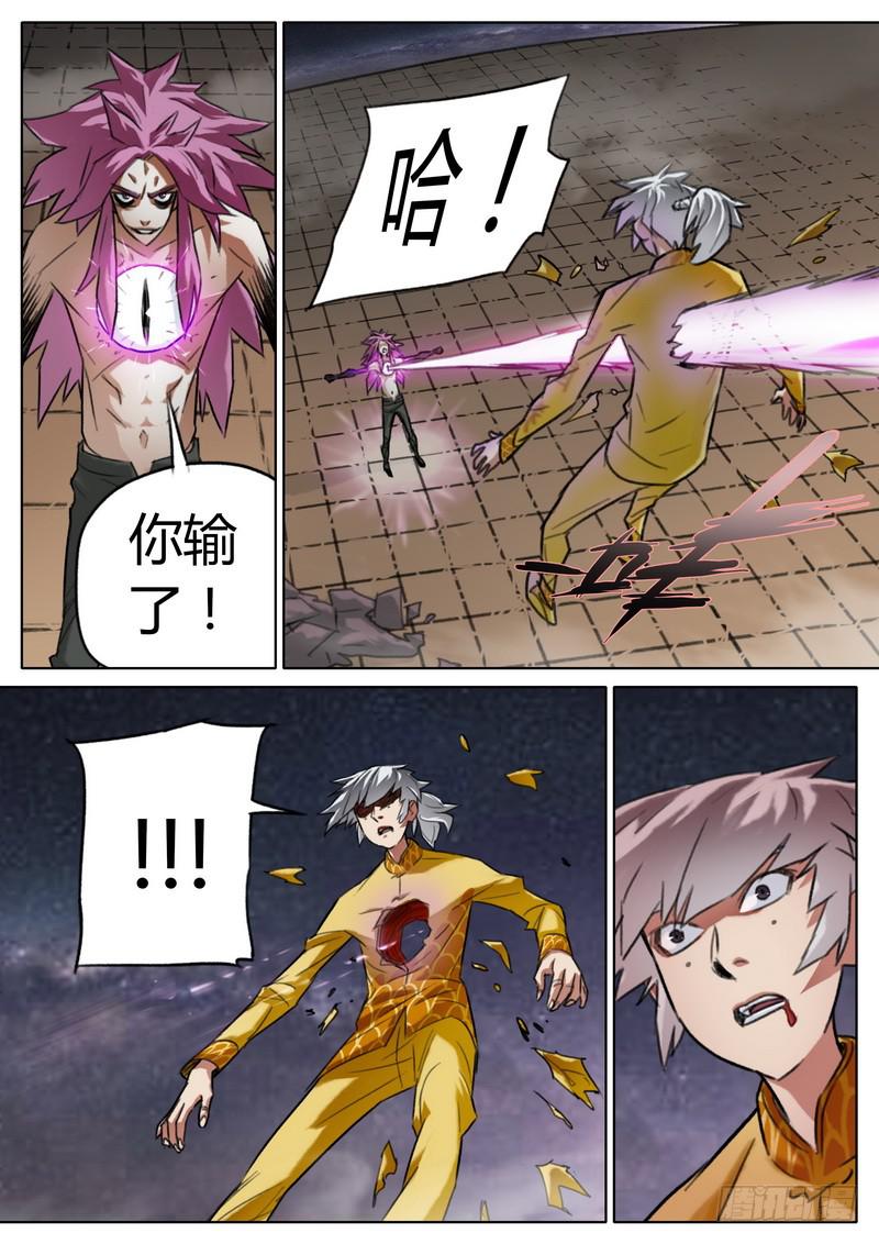 四十八话-第50话