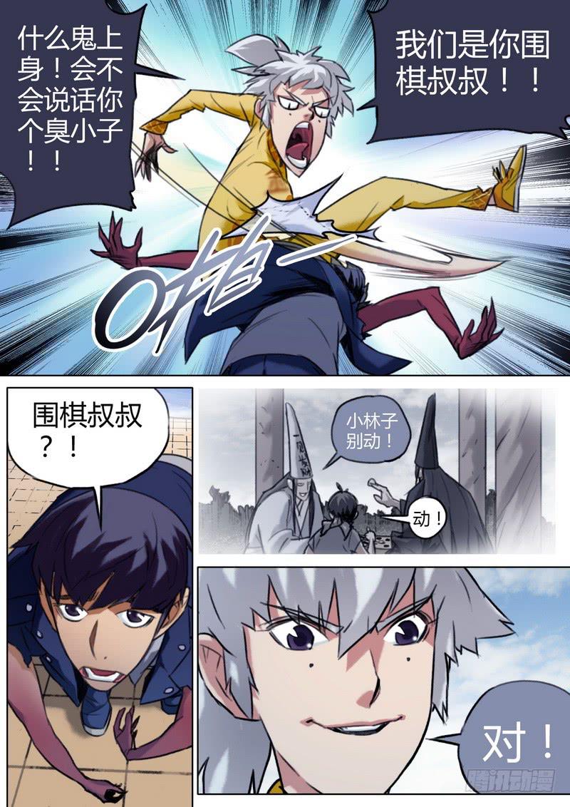 五十二话-第54话