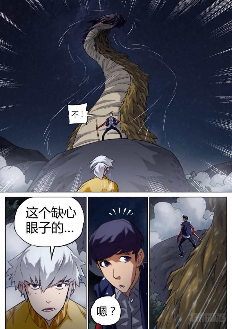 五十四话-第56话