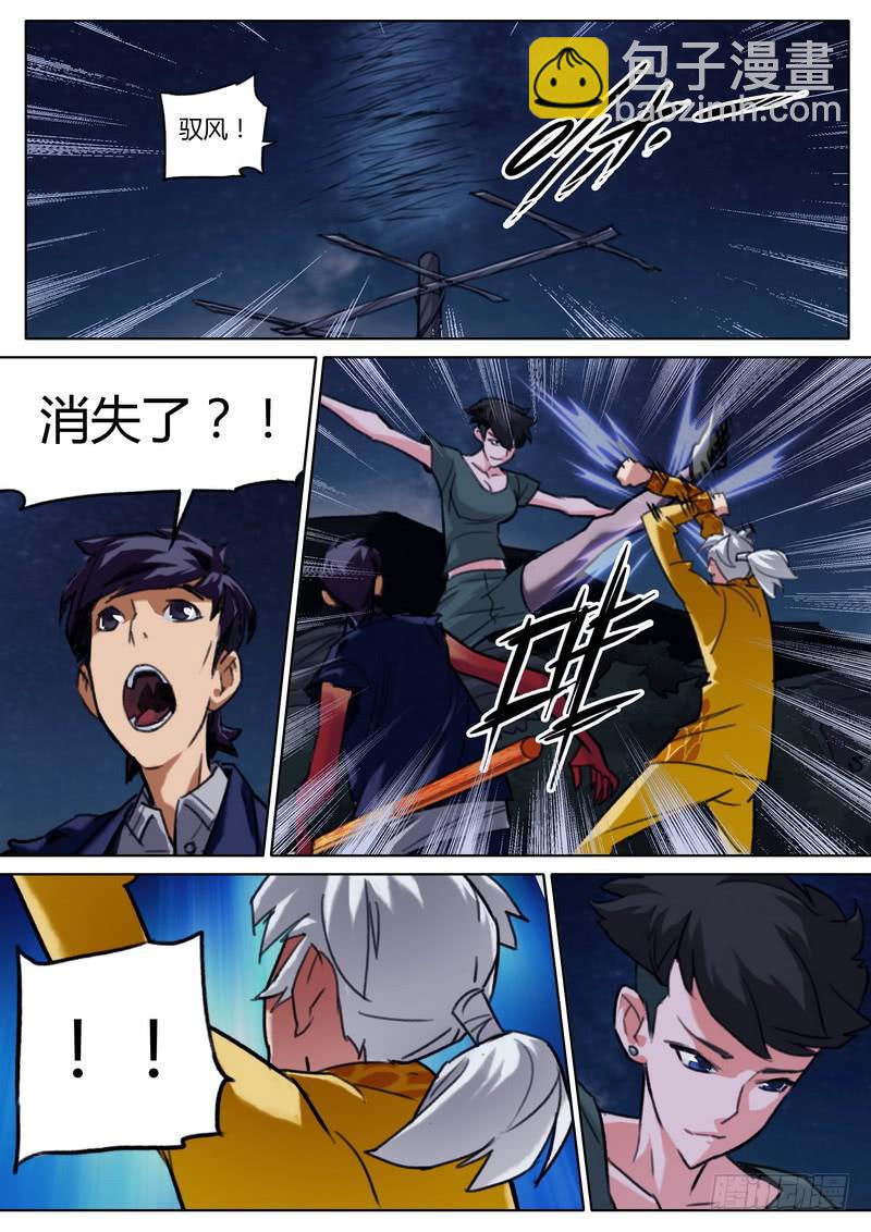 五十六话-第58话