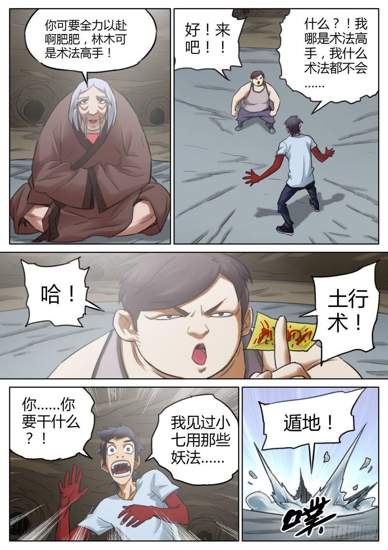 六十二话-第64话