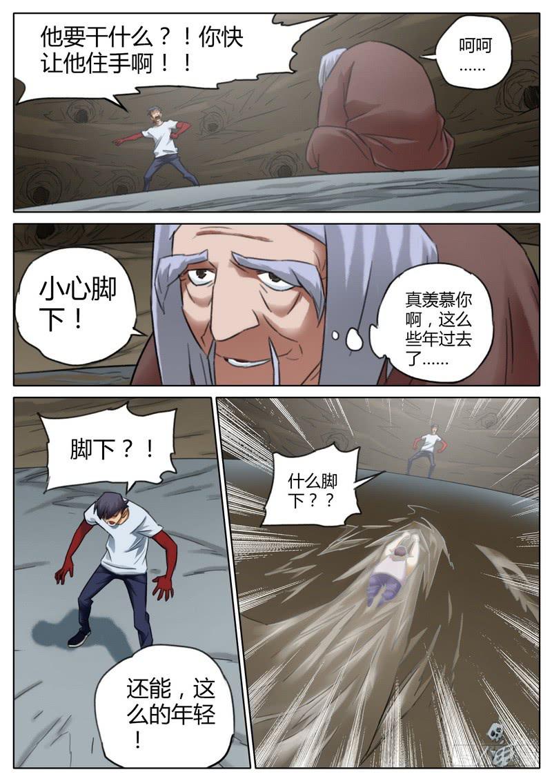 六十二话-第64话