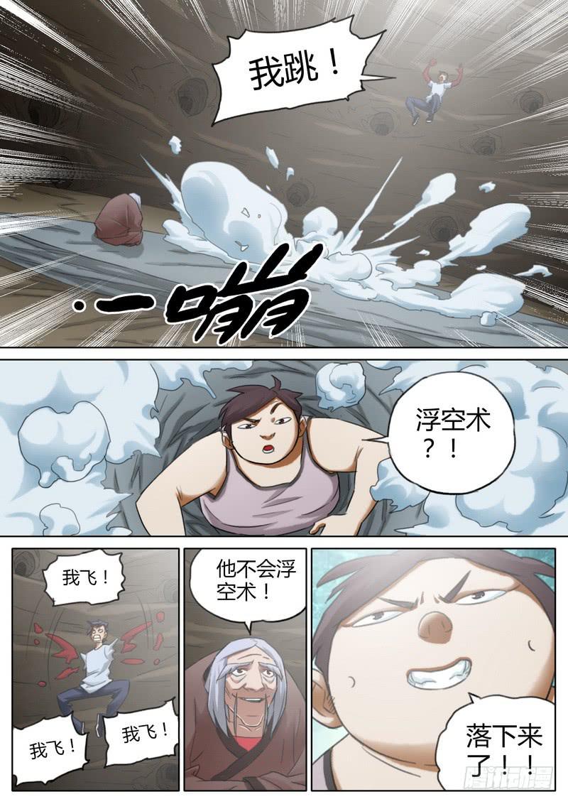 六十二话-第64话