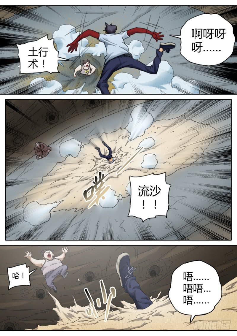 六十二话-第64话