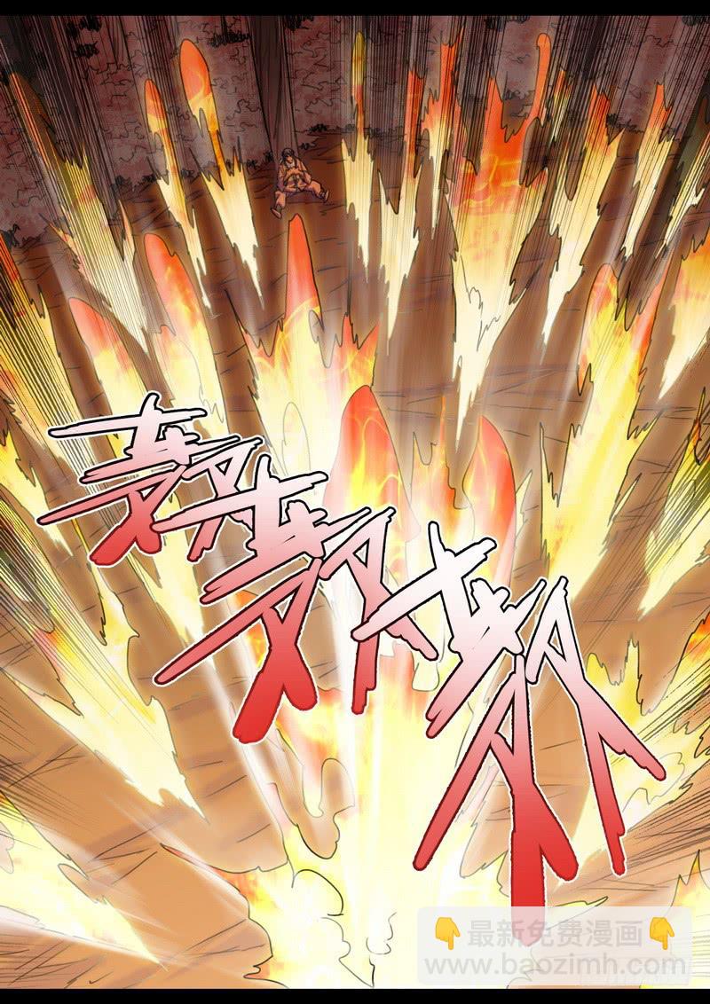 94.茅山楚英-第96话