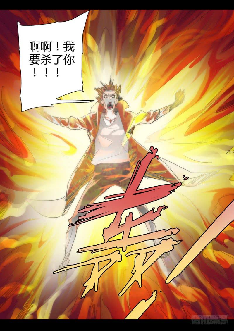 98.刀客飞熊-第100话