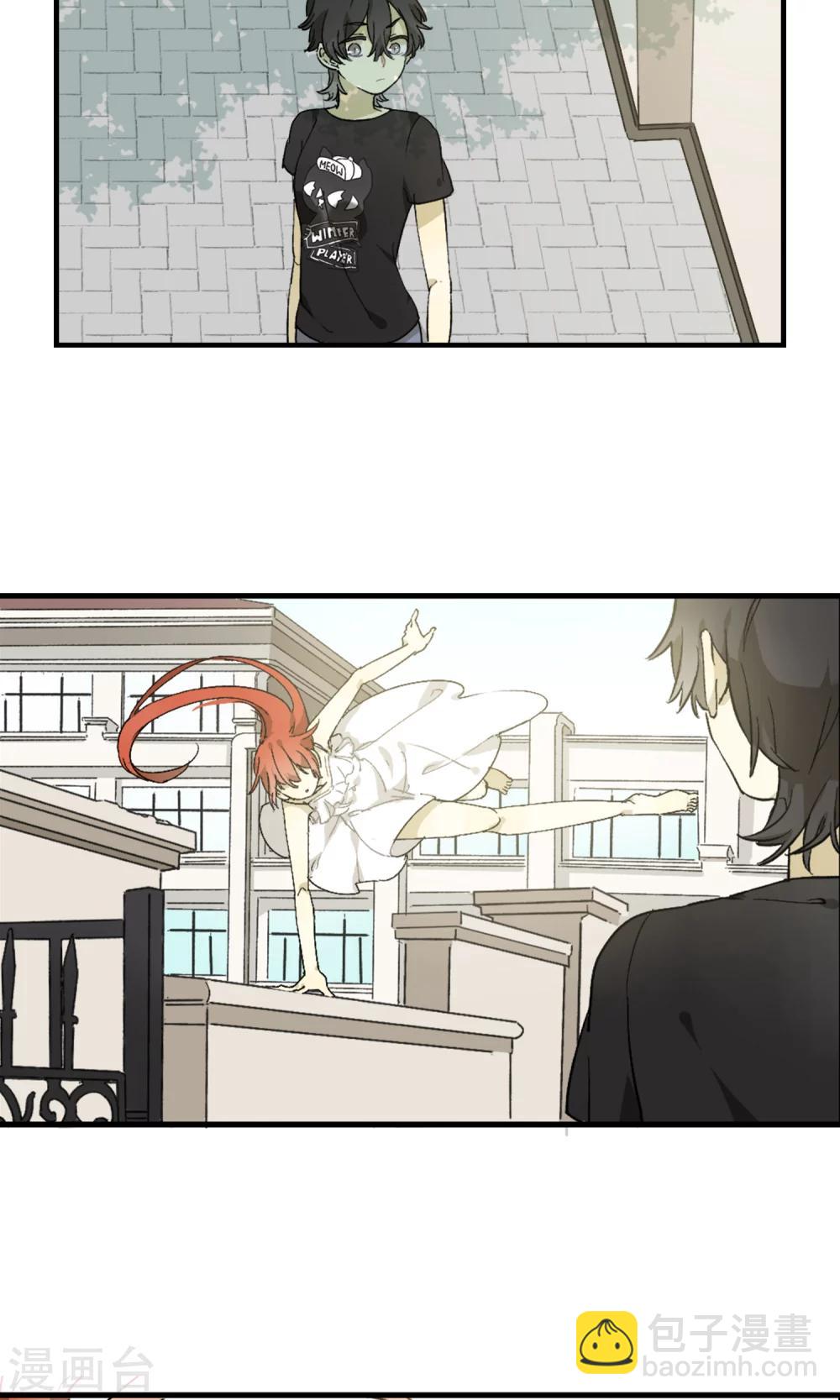 第1话 你说要保护我的-第2话