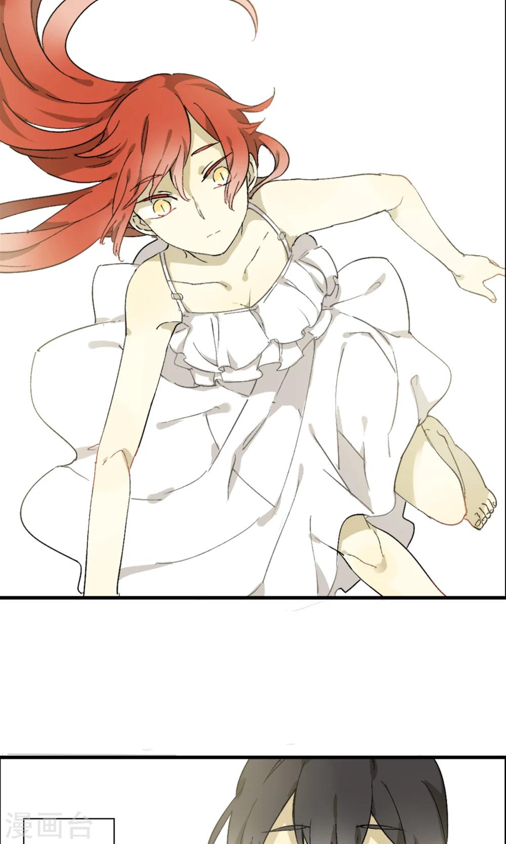 第1话 你说要保护我的-第2话