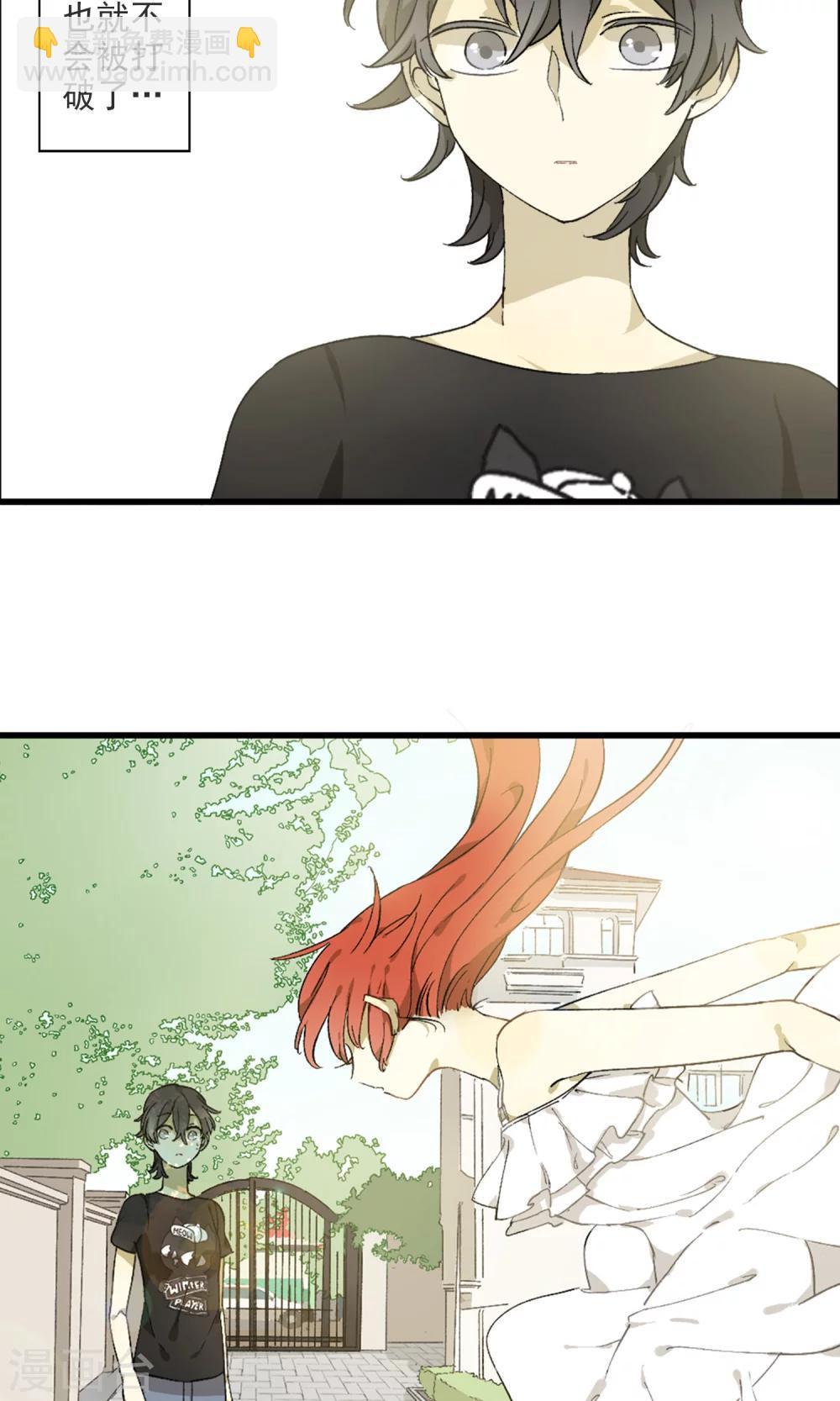 第1话 你说要保护我的-第2话