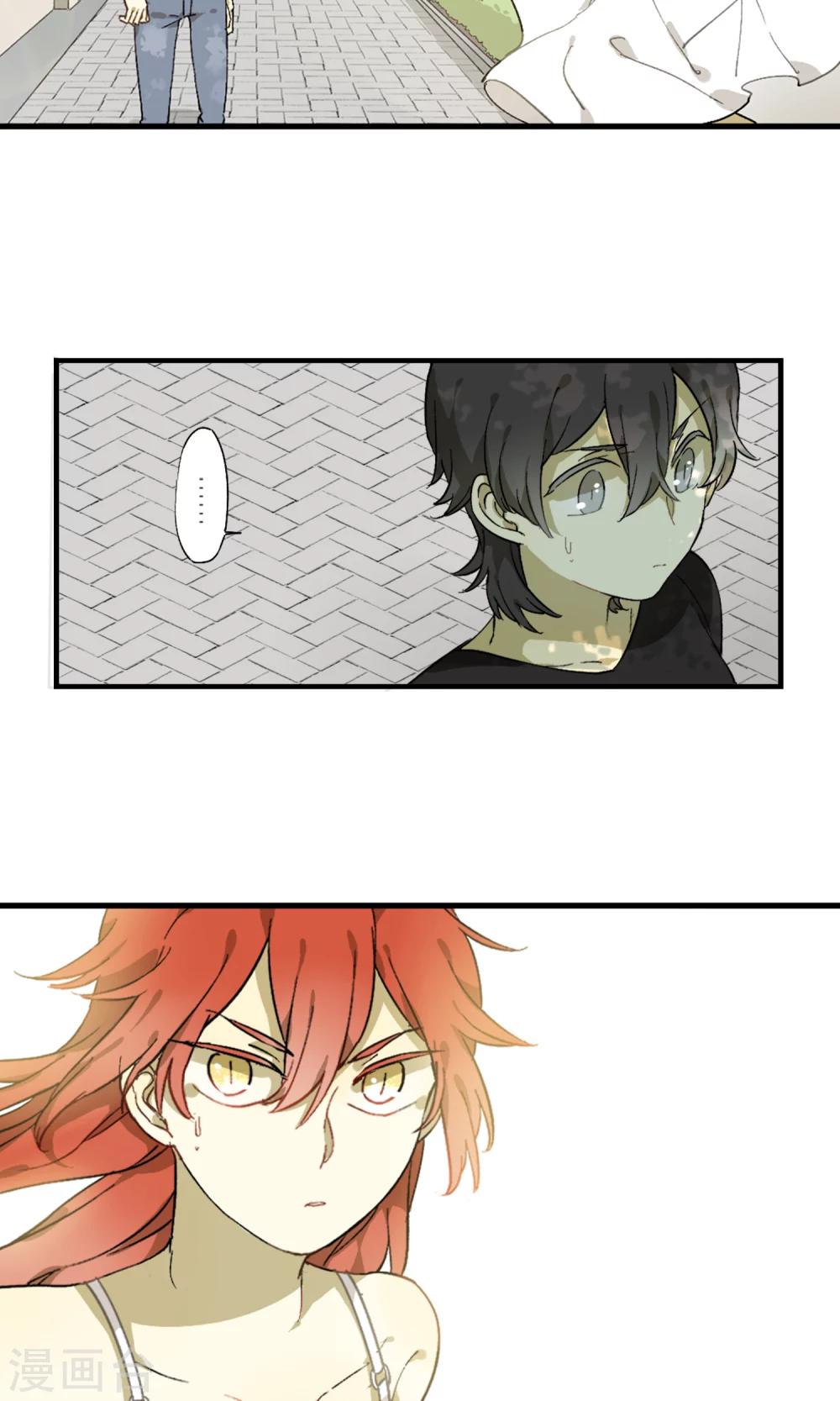 第1话 你说要保护我的-第2话