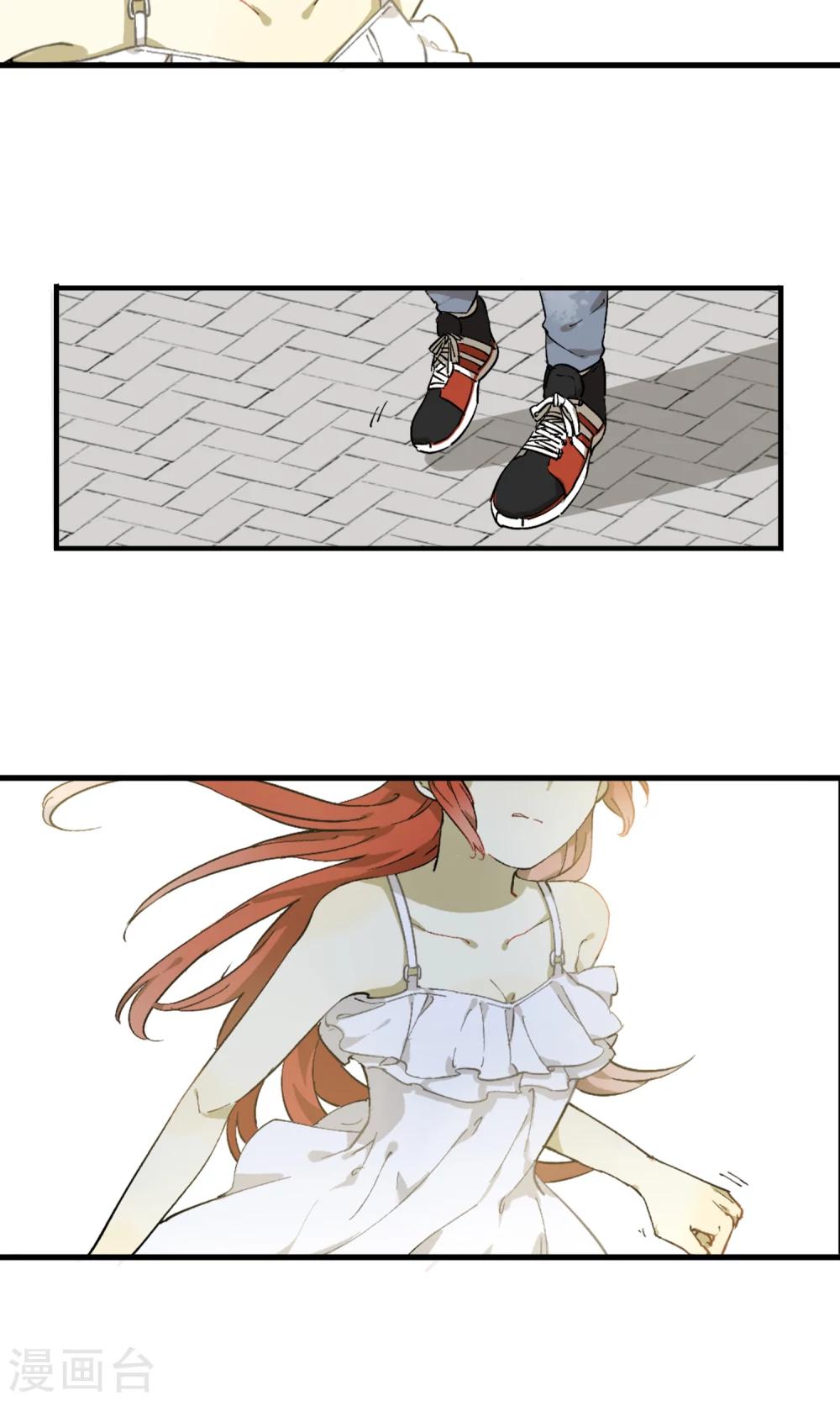 第1话 你说要保护我的-第2话