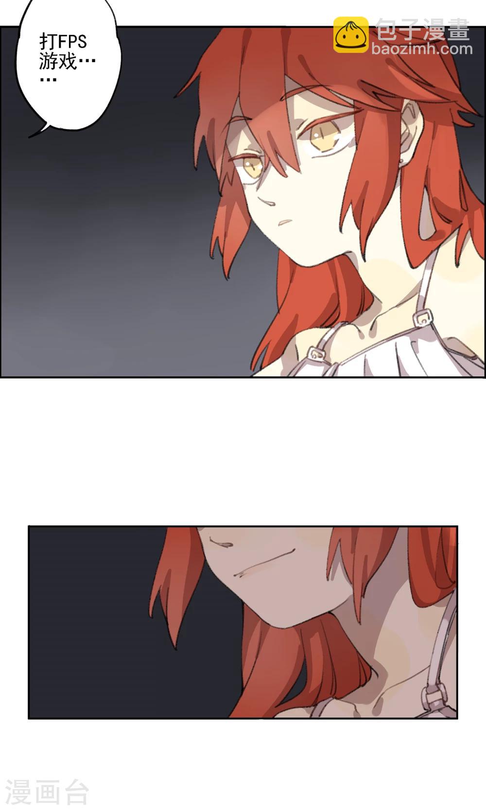 第1话 你说要保护我的-第2话