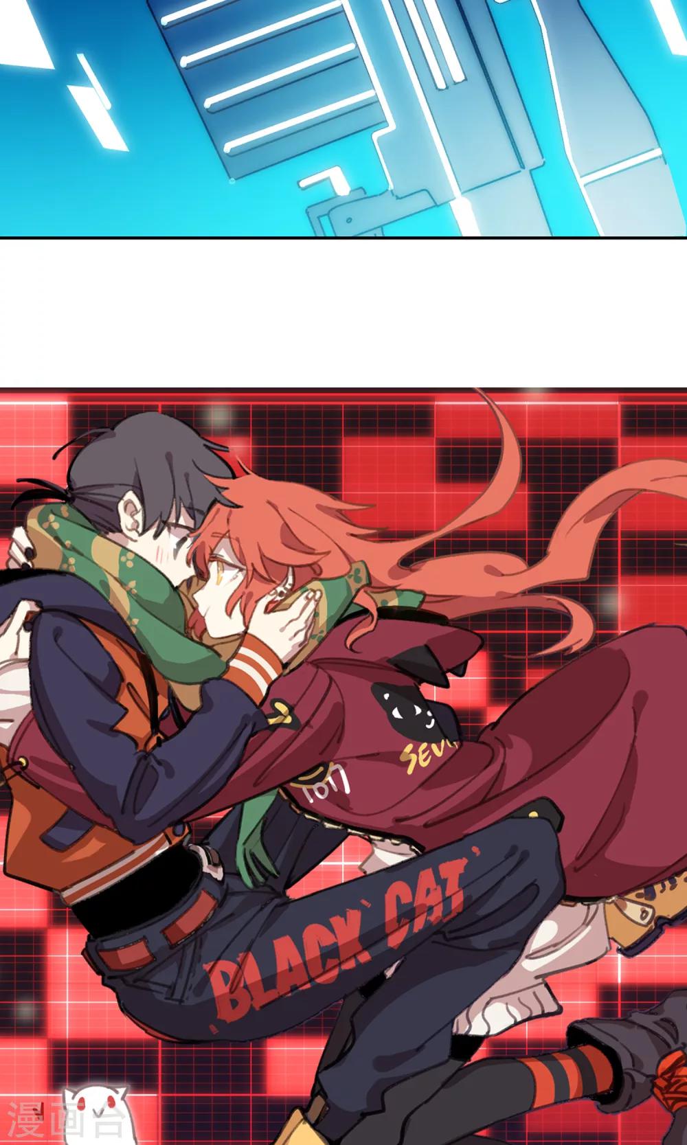 第1话 你说要保护我的-第2话