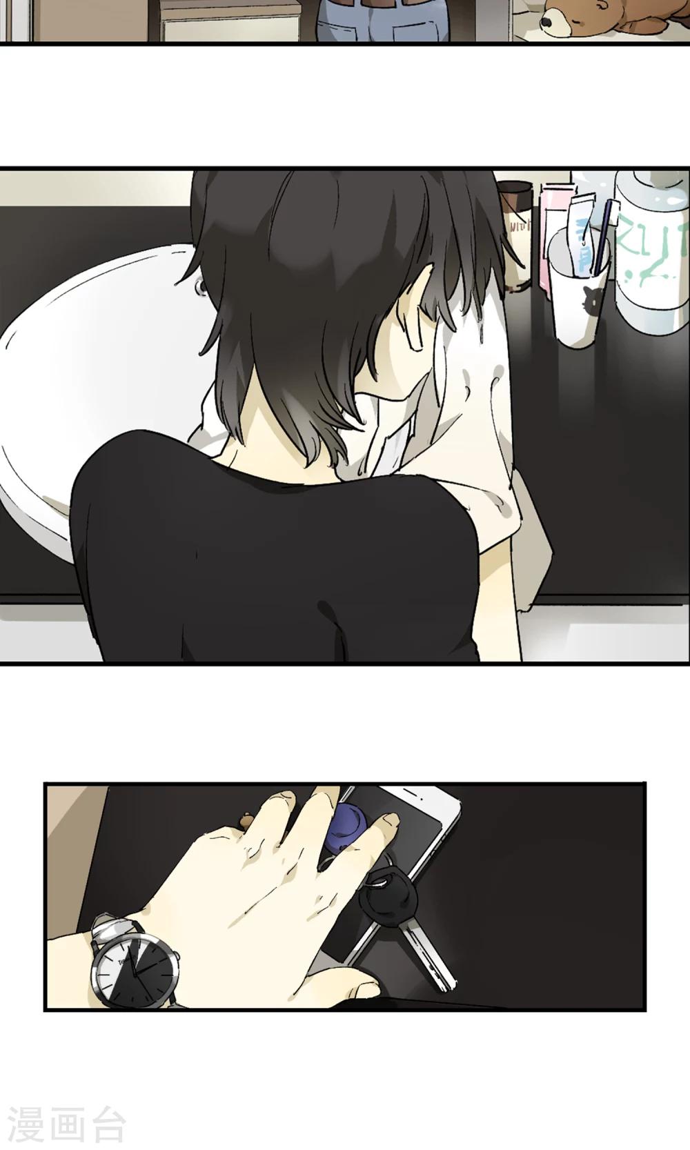 第1话 你说要保护我的-第2话