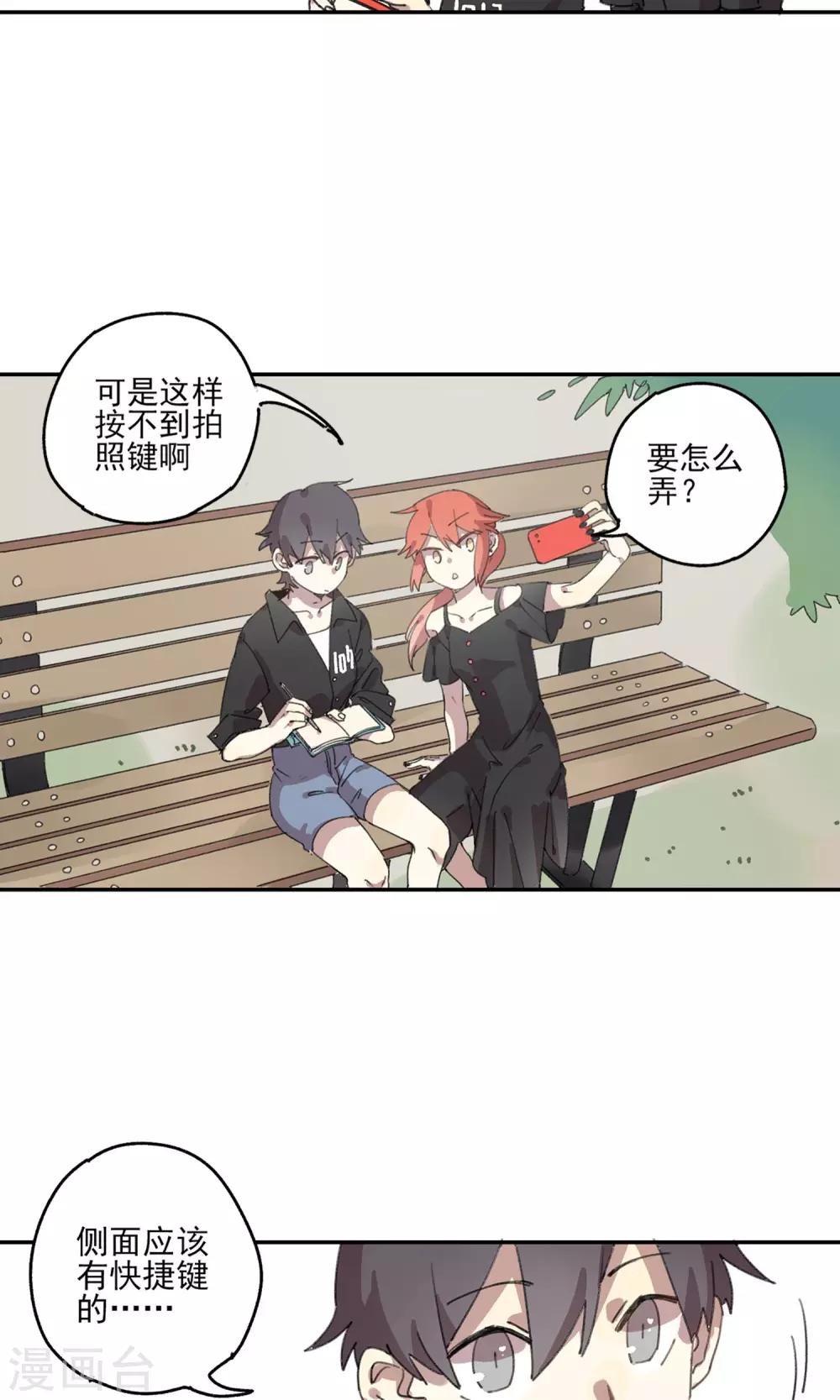 第11话 甜甜圈-第12话