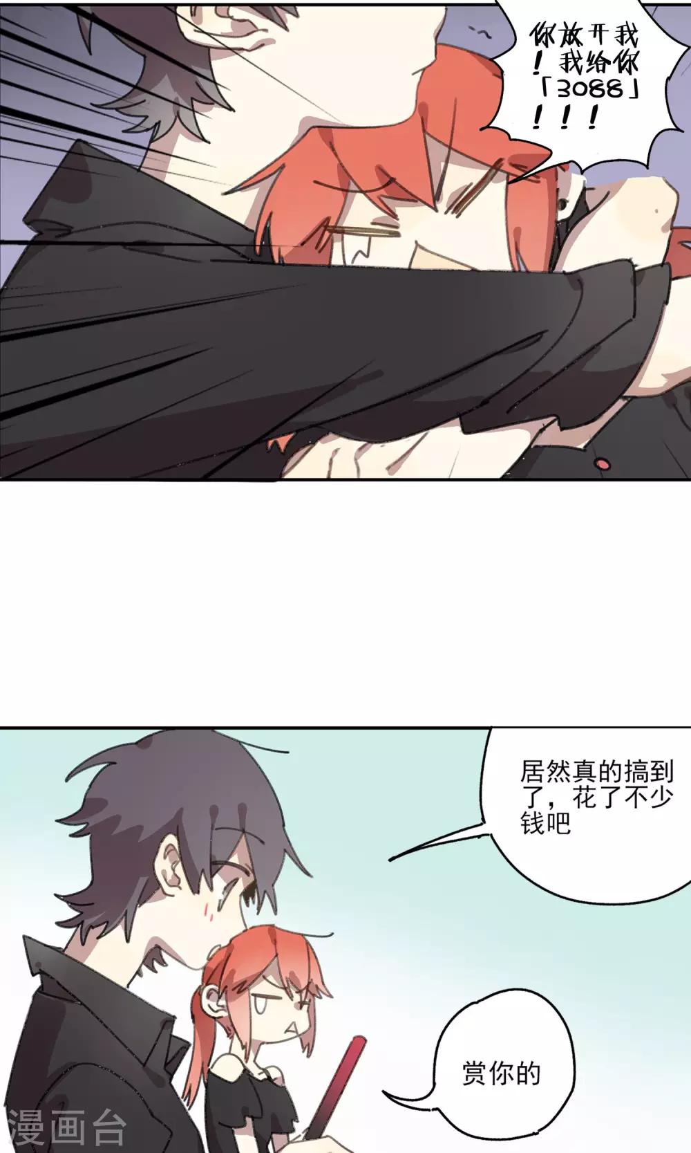 第11话 甜甜圈-第12话