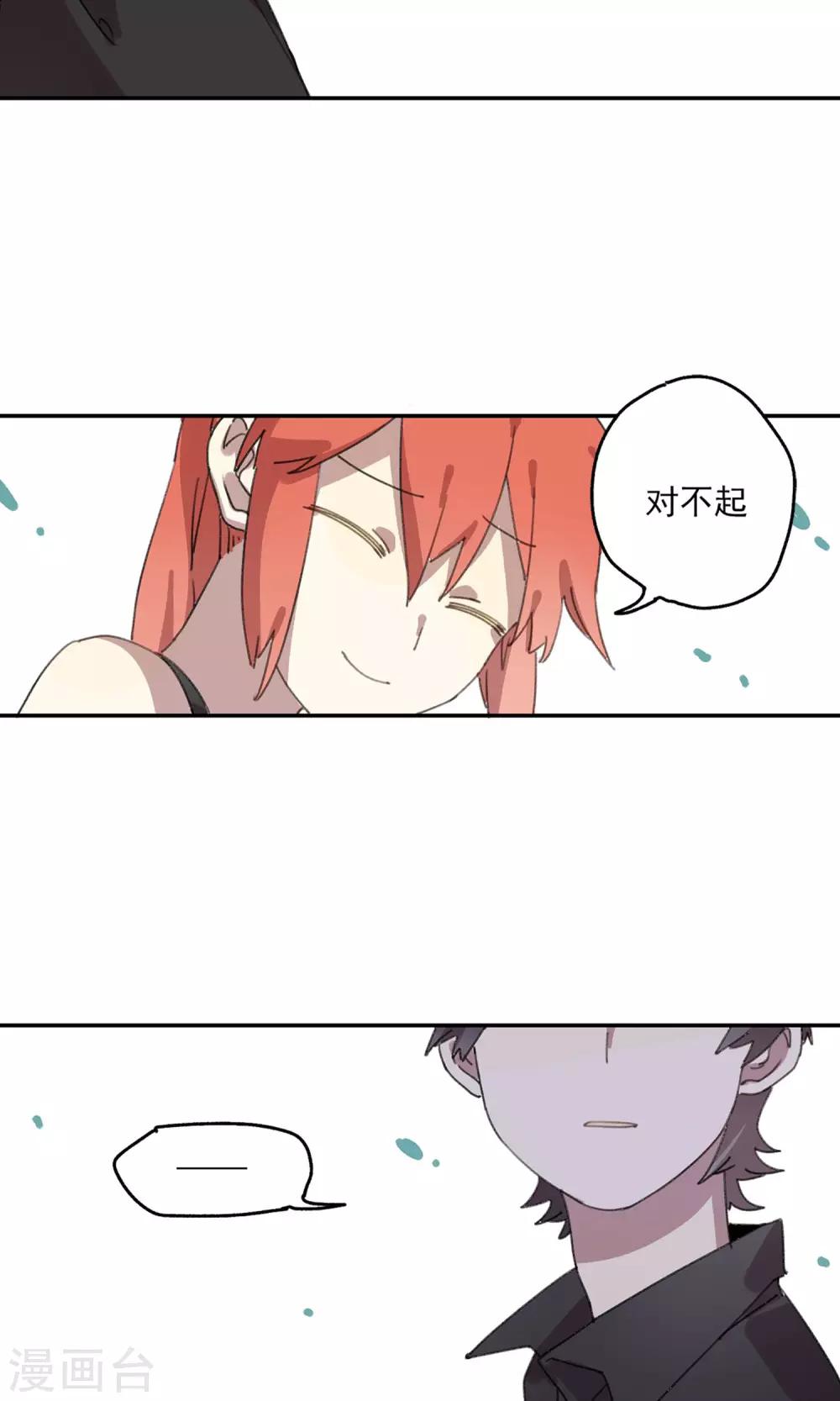 第11话 甜甜圈-第12话