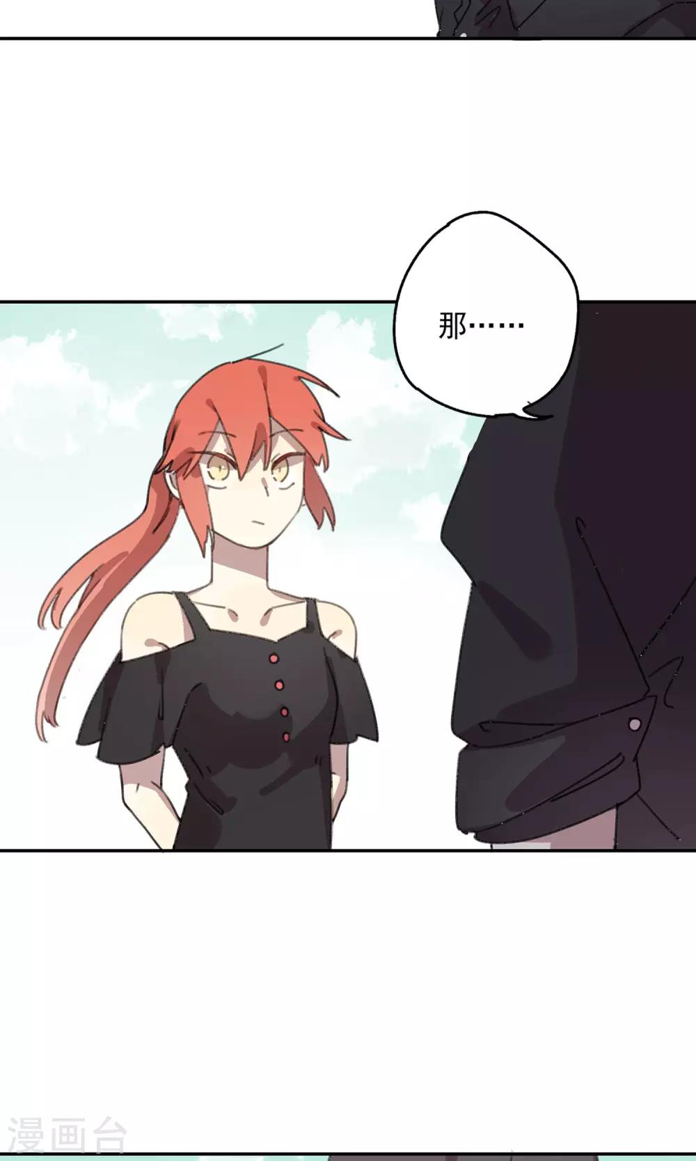 第11话 甜甜圈-第12话