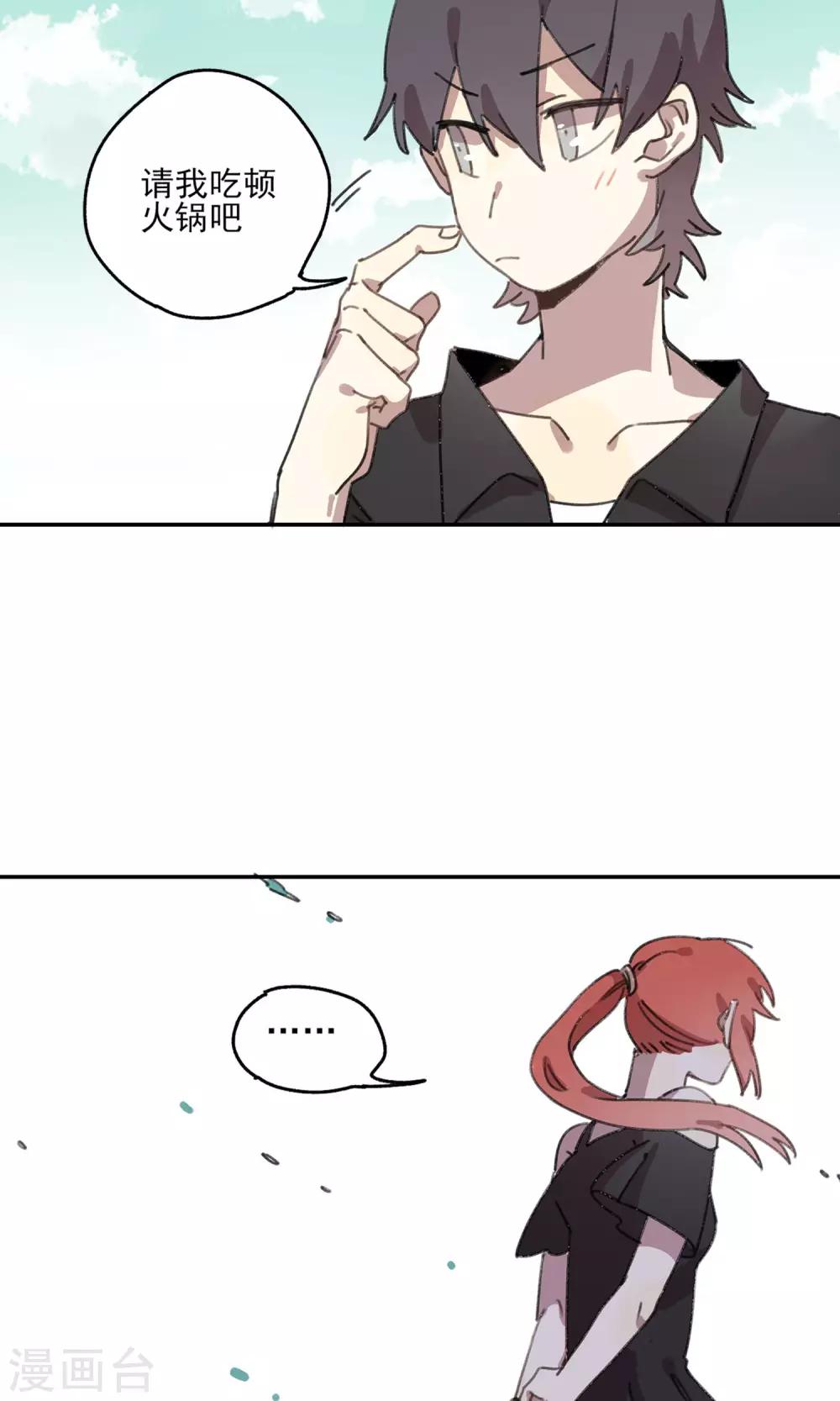 第11话 甜甜圈-第12话